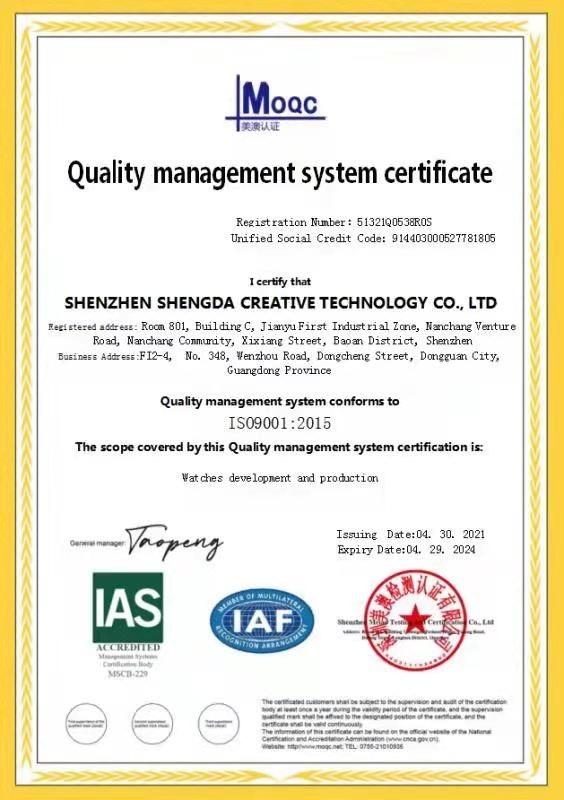 ISO9001 - Shenzhen Senda Creative Technology Co., Ltd.