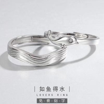 China CLASSIC Couple's sterling silver ring a pair of vegan ring ring 520 wedding birthday gift for girlfriend for sale