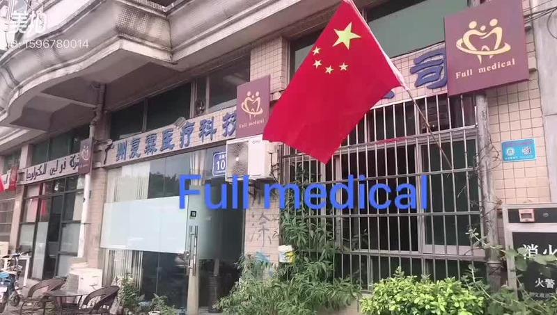 Verified China supplier - Guangzhou Fulin Medical Technology Co., Ltd.