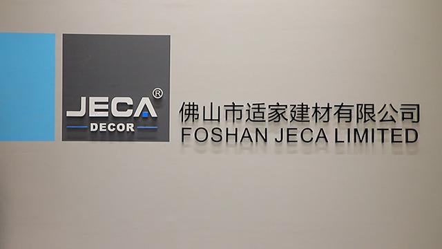 Verified China supplier - Foshan Shijia Building Material Co., Ltd.