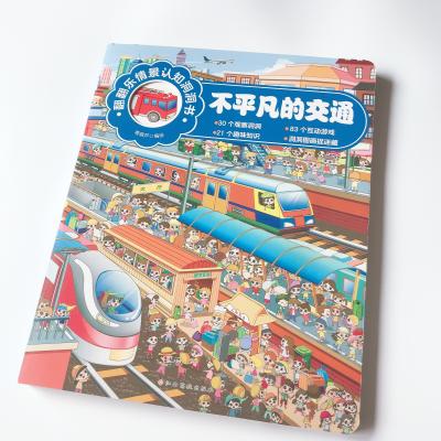 China Eco-friend Chinese Printer Children Ship Book Printing Pop Book Abroad for sale