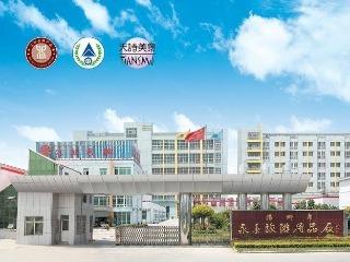 Verified China supplier - Yangzhou Tiansmile Daily Chemical Co., Ltd.