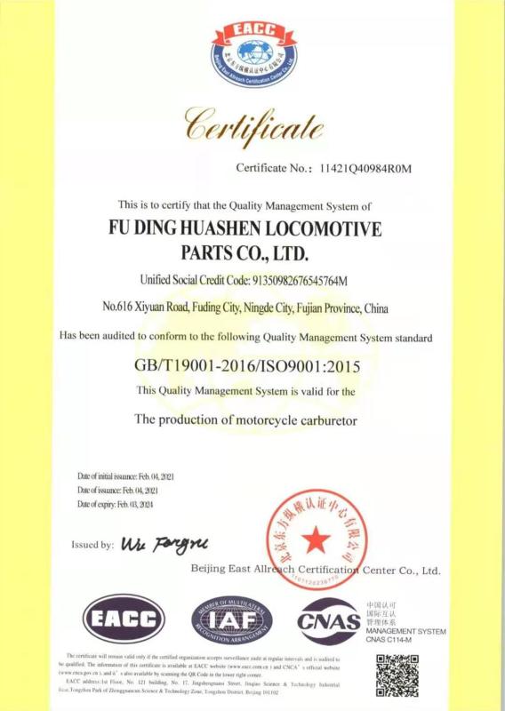 ISO9001 - Fuding Hua Shen Carburetor Manufacture Co., Ltd.