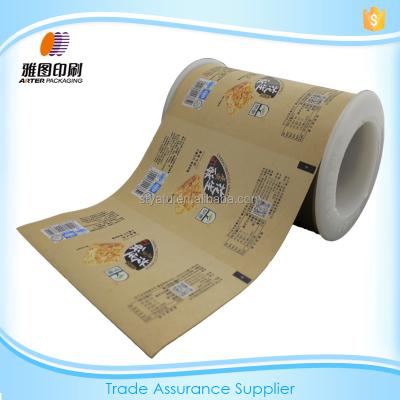 China Peanuts Moisture Proof / Printing Paper Food Packaging Plastic For Cookies for sale