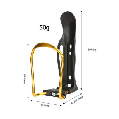 China Adjustable 2023 Hot Selling Water Bike Bottle Cage Alloy Alcohol Bottle Cage Ultra Light Bicycle Cup Holder for sale