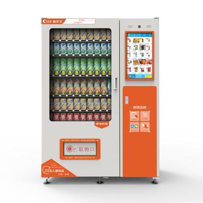 China Square fast food digital vending machine innovative vending machines elevator vending machine for sale