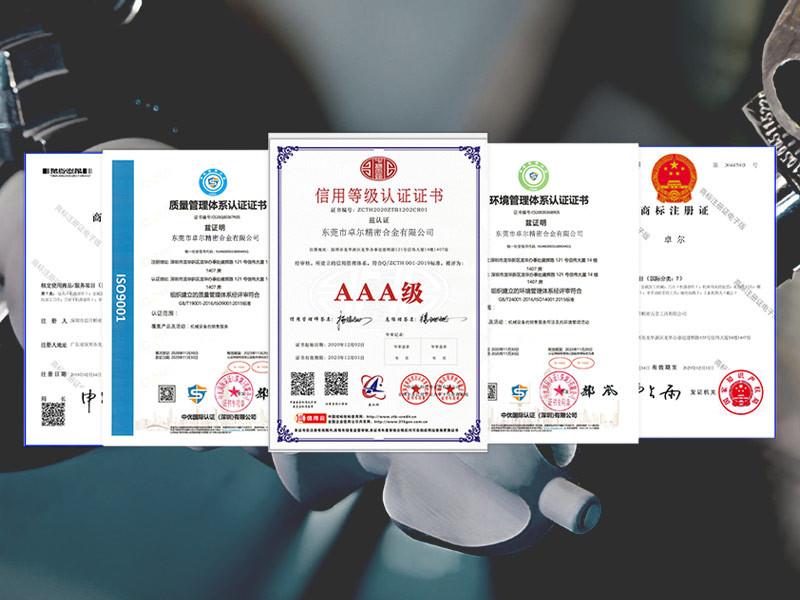 Επαληθευμένος προμηθευτής Κίνας - Dongguan Drow Precision Alloy Co., Ltd.