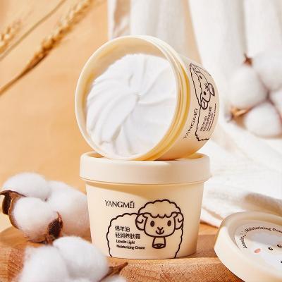 China Yangmei Lamb Oil Light Hydrate Cream Nourishing Skin Whitening Brightening Reelastic Moisturizing Moisturize Non-greasy Fresh Cream for sale