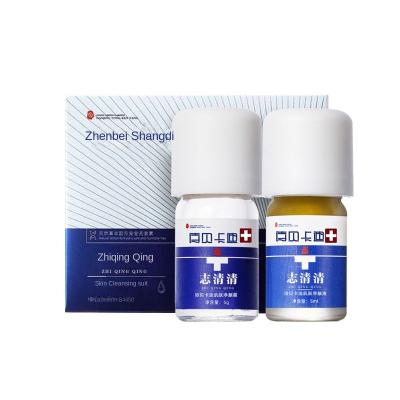 China Ladies Wuyin Dizhi Ointment Dizhi Water Skin Repair Ointment Painless Chizhi Ling Herbal Pure Yan Ointment Clear Zhi for sale