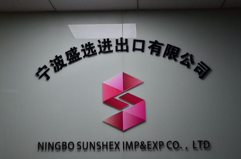 Verified China supplier - Ningbo Sunshex Imp&exp Co., Ltd.