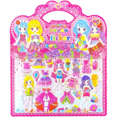 China Portable Kids Cartoon Princess Dress Anime Foiling Rewards 3D Stickers Waterproof Puffy Bubble Stickers Play Stickers For Kids for sale