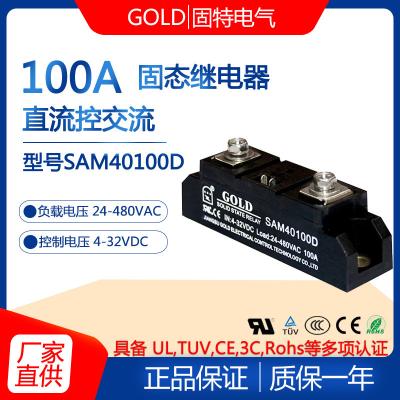 China Original Jiangsu Gute GOLD Einphasen-Industrie-Grad Gleichstrom-gesteuert AC 100A Solid State Relais SAM40100D zu verkaufen