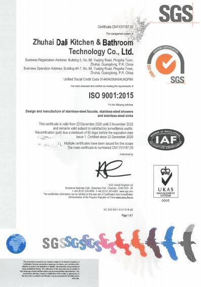 ISO9001 - Zhuhai Dali Kitchen & Bathroom Technology Co., Ltd.