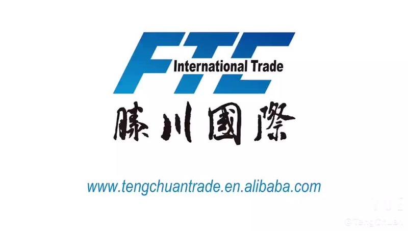 Verified China supplier - Fuzhou Tengchuan International Trading Co., Ltd.