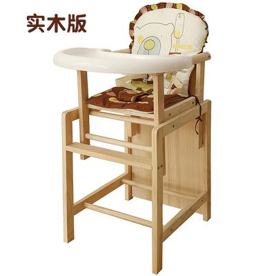 China Split multifunctional folding highchair seat feeding portable umpire chair for baby child dining chair for sale