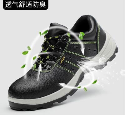 China Hot Selling Insulative Comfortable High Toe Steel Upper Shoes, Wear-Resistant, Breathable And Safety From Manufacturers for sale