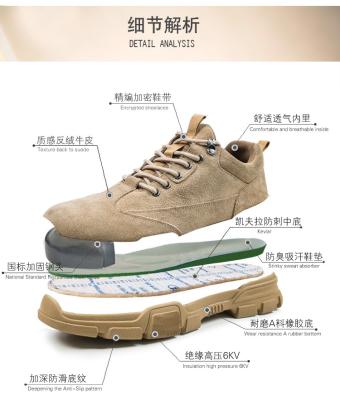 China Insulative Four Seasons Insulation Anti Slip Lightweight Cow Fleece Tendon Breathable Reverse Piercing Steel Toe Safety Shoes for sale