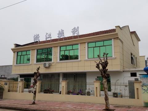Verified China supplier - Lanxi Chik Lee Fabrics Co., Ltd.