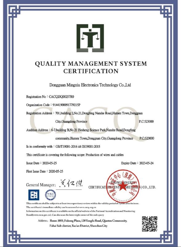 ISO9001 - Dongguan Mingxiu Electronic Technology Co., Ltd.