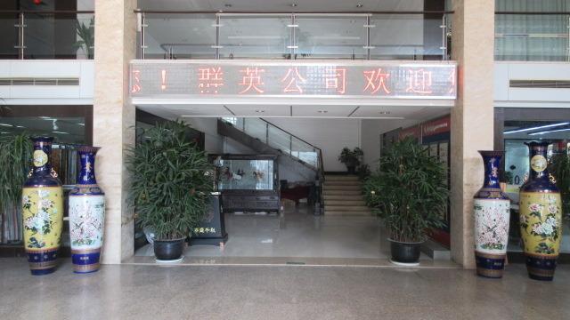 Verified China supplier - Changshu Qunying Import And Export Trade Development Co., Ltd.