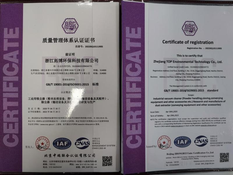 ISO9001 - Zhejiang Top Environmental Technology Co., Ltd.