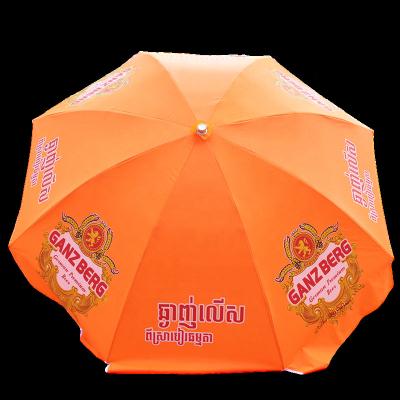 China 2022 Modern New Product Large Outdoor Umbrella Shade Rain Advertising Advertising Umbrella for sale