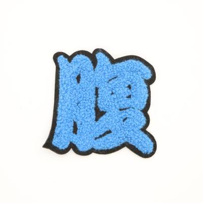 China 3D supplier china sew on clothes embroidery patch custom for sale