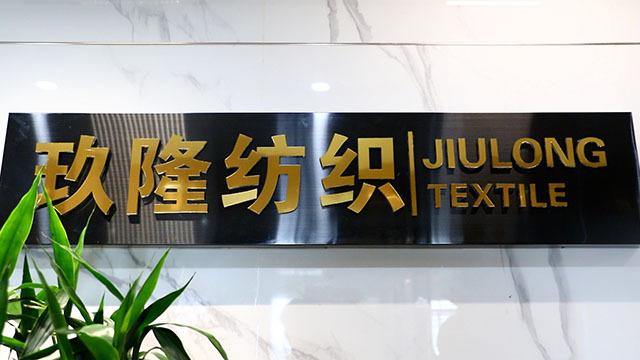 Verified China supplier - Shaoxing Jiulong Textile Co., Ltd.