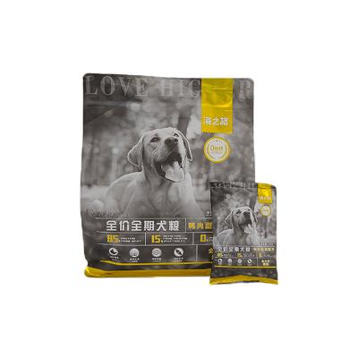 China OEM and ORM Viable Complete Nutritious Dog Food Supplier Grain Free Dry Duck Highest and Sweet Orange Recipe for Pet Food and Dog Food for sale