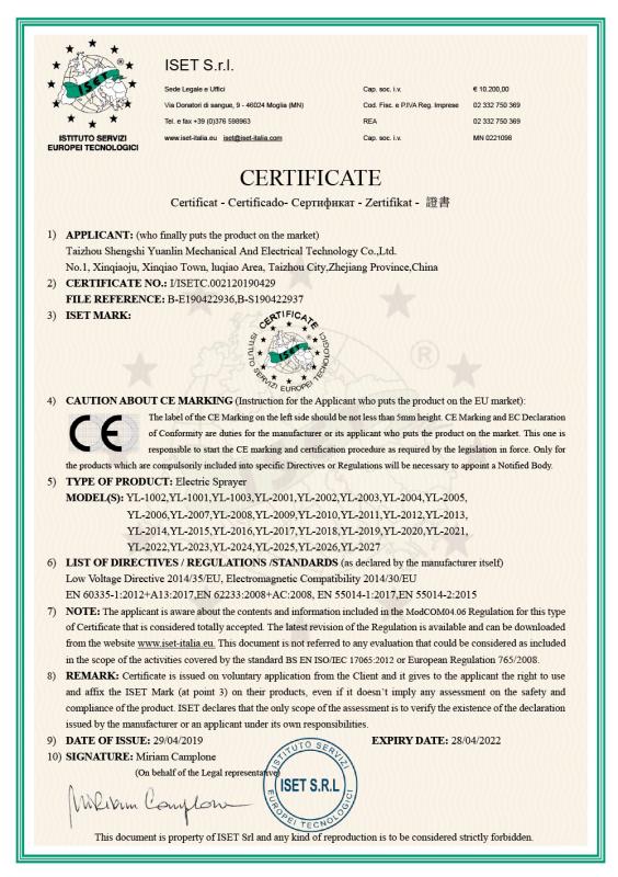 CE - Taizhou Shengshi Yuanlin Mechanical And Electrical Technology Co., Ltd.