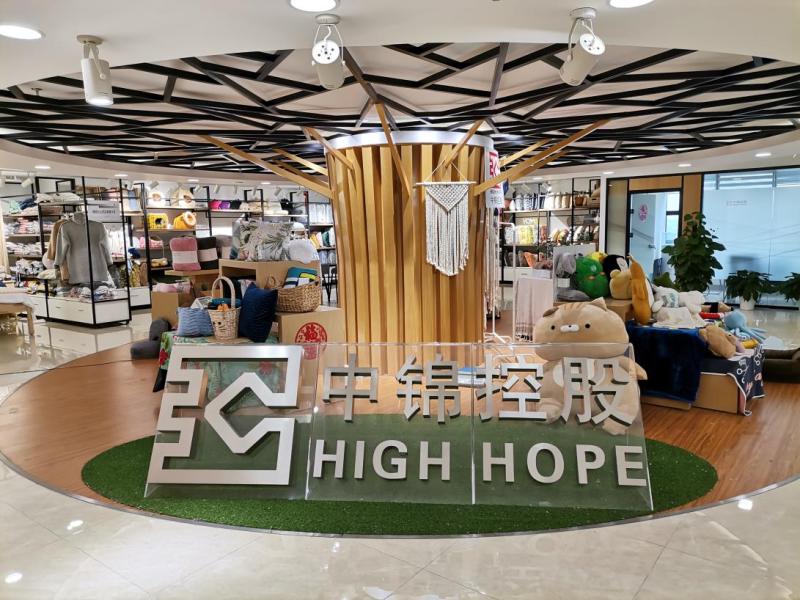 Verified China supplier - High Hope International Group Jiangsu Champion Holdings Ltd.