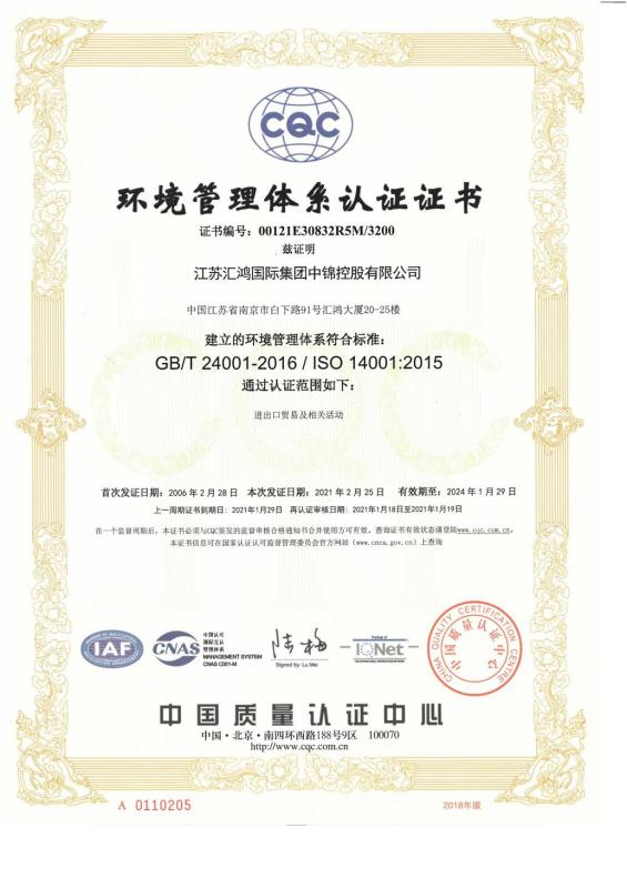 ISO14001 - High Hope International Group Jiangsu Champion Holdings Ltd.