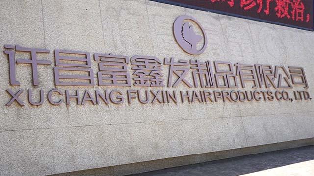 Verified China supplier - Xuchang Fuxin Hair Products Co., Ltd.