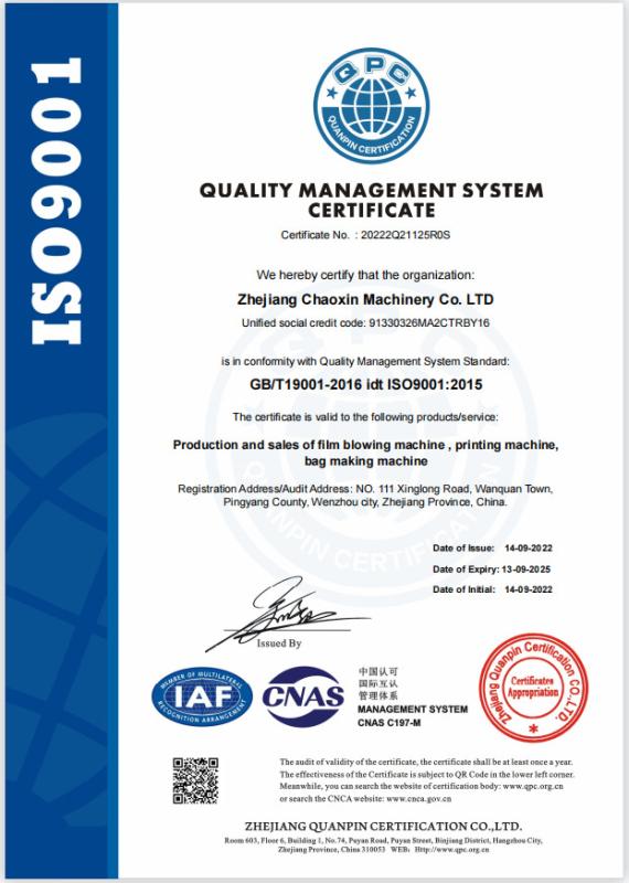 ISO9001 - Zhejiang Chaoxin Machinery Technology Co., Ltd.