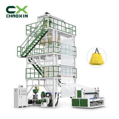 China Film CX-B60-1300 CE standard Hot selling in Indonesia Environmental protection agricultural mulch film making machine for sale