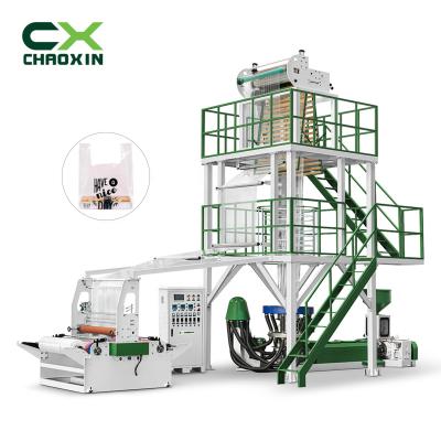 China Film CX-50-700 Oversea after sales New Design HDPE Hot Sales in Vietnam film blowing machine plastic extruder for sale