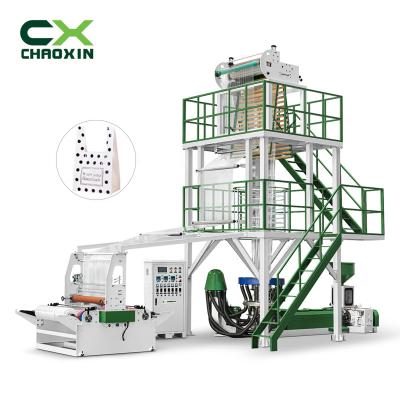 China Film CX-55-900 HDPE T-shirt bag Hot selling High speed High output CE standard air ring for film blowing machine for sale