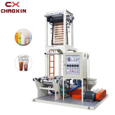 China Film CX-M45  Mini TYPE MINI FILM MILK TEA BAG FILM EXTRUSION SMALL BAG BLOWN PLASTIC FILM BLOWING MACHINE for sale