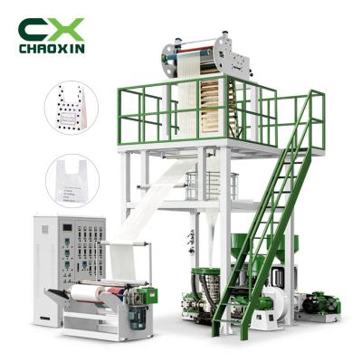 China Film CX-ABA-900 HDPE Oversea sales High quality High speed High outputFactory sale ABA plastic film extrusion machine for sale