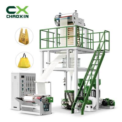 China Film CX-ABA-1100 HDPE High speed High output Good quality Supplier price CE standard blown film extrusion machine for sale