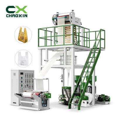 China Film CX-ABA-1100 ABA Hot selling High quality CE standard Environmental protection High speed film blown machine for sale