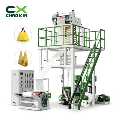 China Film CX-ABA-700 China manufacturer High speed High quality Hot selling in Vietnam ABA plastic bag film blowing machine for sale