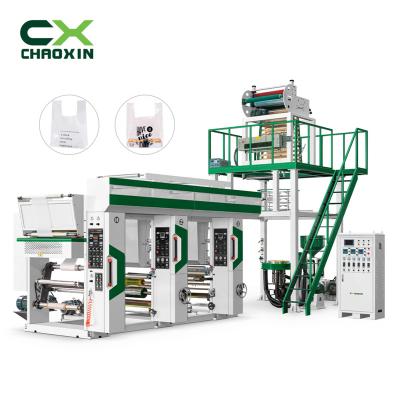 China Film CX-B50-700 Factory sales High output two colors printing machine without shaft and biodegradable plastic extruder for sale