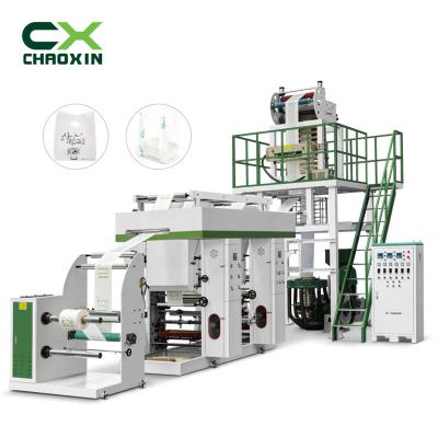 China Film CX-B55-900 Full Biodegradable T-shirt bag 2 Colors Printing Online biodegradable film blowing machine Without shaft for sale