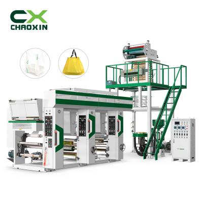 China Film CX-B50-700 China manufacturer factory sales High speed two colors printing and greenhouse film layer machine for sale