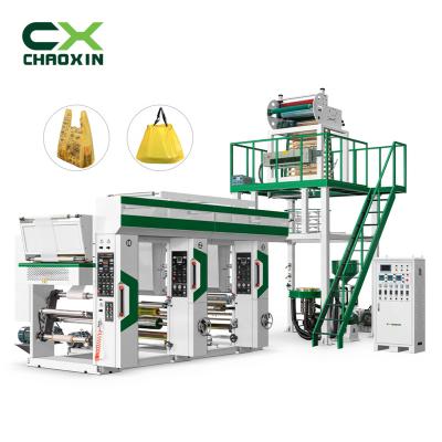 China Film CX-B50-700 China manufacturer factory sales Oversea after sales two colors printing and biodegradable film machine for sale