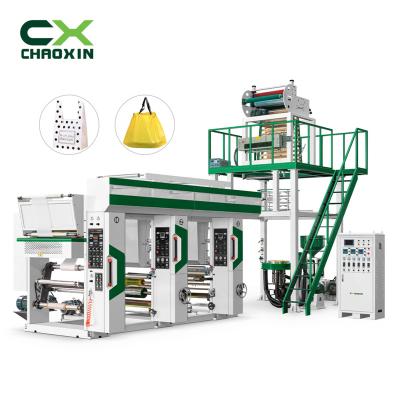 China Film CX-B50-700 Popular in Russia Biodegradable 2colors printing machine China manufacturer ldpe extruder machine for sale