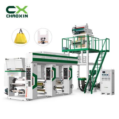 China Film CX-B50-700 hot selling in India two colors Biodegradable without shaft printing machine and pe shrink film blowing machine for sale