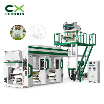 China Film CX-B50-700 LDPE High Speed Popular Selling in Thailand single layer printing machine and blow film machine for sale