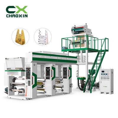 China Film CX-B50-700 Hot selling biodegradable printing machine and film blowing machine Without shaft blown film extruder for sale